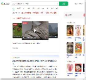 天天下雨鞋带上长出了绿芽_360搜索