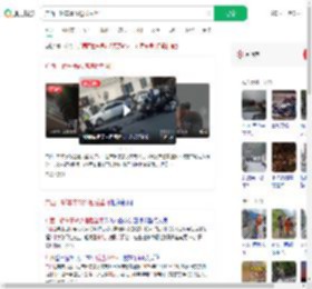 广西一轿车事故逃逸后坠河_360搜索