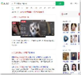 女子在台北车站大厅遭性侵_360搜索