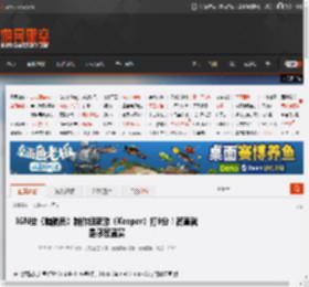 IGN给《脑航员》制作组新游《Keeper》打9分！简直就是感官盛宴 _ 游民星空 GamerSky.com