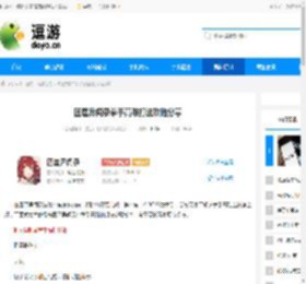 匠屋异闻录拳手高难打法攻略分享 - 逗游网