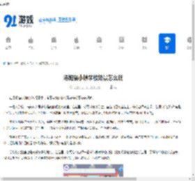 汤姆猫小镇学校场景怎么玩-汤姆猫小镇学校场景玩法介绍 - 91手游网