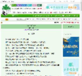 《我的体能天花板》绿辛　^第23章^ 最新更新:2025-10-19 11:30:24 晋江文学城