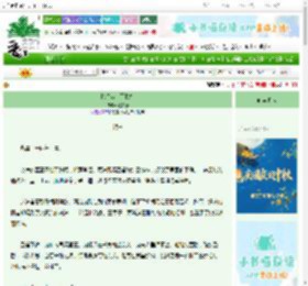 《执笔者，不执棋》已知春　^第4章^ 最新更新:2025-10-19 10:30:39 晋江文学城