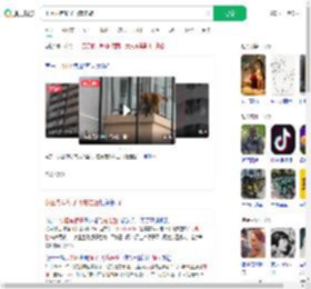 小区内有猴子飞檐走壁_360搜索