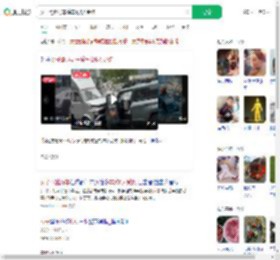 女子驾越野车撞车致6人受伤_360搜索