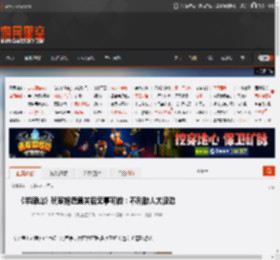 《羊蹄山》玩家抱怨通关后无事可做:不刷敌人太没劲 _ 游民星空 GamerSky.com