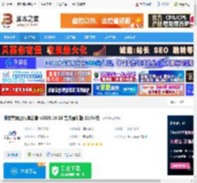 vc运行库合集下载 微软常用运行库合集 v2025.10.18 官方最新版 32/64位 下载-脚本之家