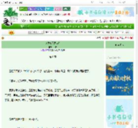 《剑尊她不想咸鱼》梅柿　^第8章^ 最新更新:2025-10-20 00:40:21 晋江文学城