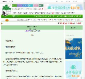 《栩栩惊春(重生)》只昔遥遥 ^第269章^ 最新更新:2025-10-20 00:31:04 晋江文学城