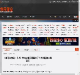 《宝可梦传说：Z-A》Mega宝石海星火了！大长腿被二创玩坏 _ 游民星空 GamerSky.com