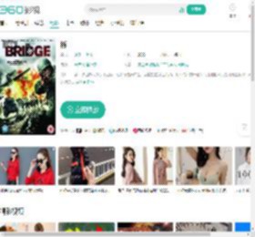 桥-更新更全更受欢迎的影视网站-在线观看