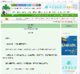 《贵妃多骄纵》鹿加一 ^第30章^ 最新更新:2025-10-20 12:13:00 晋江文学城