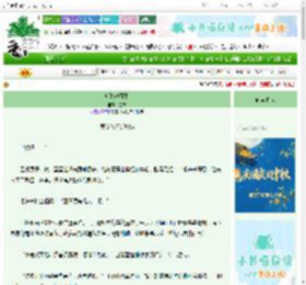 《斩戟逆蘅生》墨瀮 ^第10章^ 最新更新:2025-10-20 12:08:26 晋江文学城