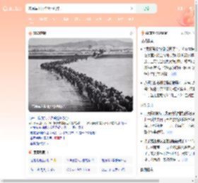 志愿军出国作战75周年_360搜索