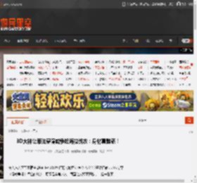 3D大神让蒂法穿漫威争锋海拉战衣:身材真魅惑! _ 游民星空 GamerSky.com