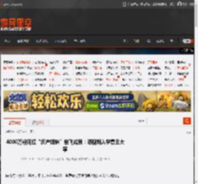 4000万粉网红“疯产姐妹”单飞成员：晒视频入学复旦大学 _ 游民星空 GamerSky.com