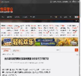 向太疑似透露窦骁何超莲闹离婚 劝女生千万不要下嫁 _ 游民星空 GamerSky.com