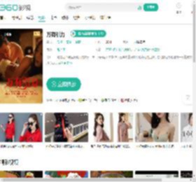 万有引力-更新更全更受欢迎的影视网站-在线观看