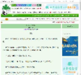 《当家女官（穿书）》秋凌　^第9章^ 最新更新:2025-10-21 19:44:07 晋江文学城