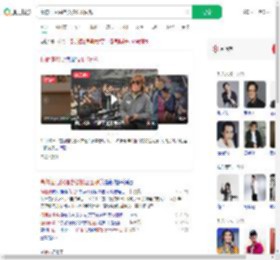 高仿伍佰演唱会被粉丝围观_360搜索