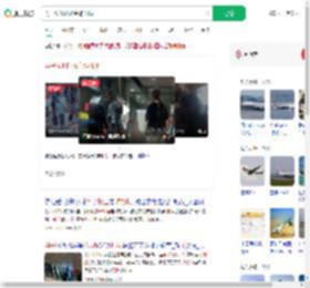 男子候机时扬言炸机场_360搜索