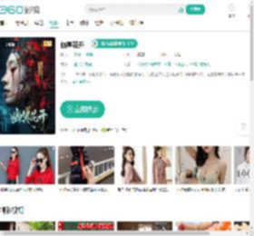 幽冥花开-更新更全更受欢迎的影视网站-在线观看