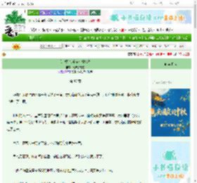 《[红楼]亲爹穿成林如海》芝麻如意卷　^第87章^ 最新更新:2025-10-22 12:31:00 晋江文学城