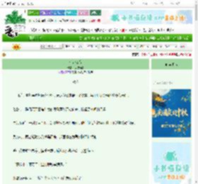 《杳杳玄音》浅浅清晨　^第101章^ 最新更新:2025-10-22 12:01:05 晋江文学城