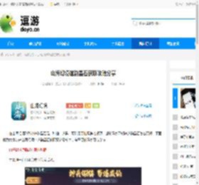 山海幻境道韵晶石获取攻略分享 - 逗游网