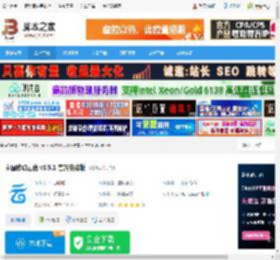 中国移动云盘下载 中国移动云盘 v8.5.1 官方安装版 下载-脚本之家