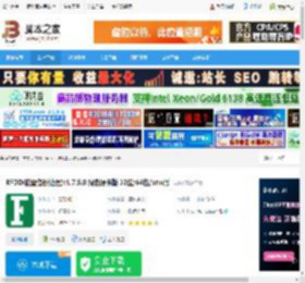 磁盘处理软件下载 RFDD(磁盘备份处理)v1.7.5.0 绿色便携版 32位/64位/arm版 下载-脚本之家