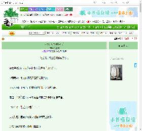 《六零炮灰夫妻[穿书]》别挂线　^第18章^ 最新更新:2025-10-29 00:00:00 晋江文学城