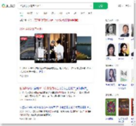 台湾1男1女豪宅内死亡_360搜索