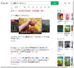 派出所辅警上班疑摸鱼剥玉米_360搜索