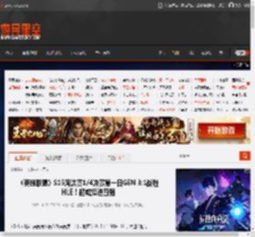 《英雄联盟》S15淘汰赛1/4决赛第一日GEN 3:1战胜HLE！超威挺进四强 _ 游民星空 GamerSky.com