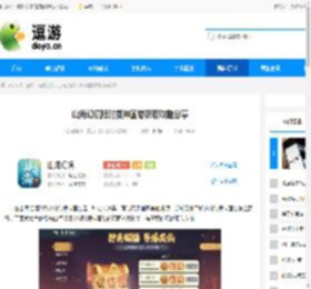 山海幻境限时搜神画卷获取攻略分享 - 逗游网