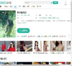 罗小黑战记2-更新更全更受欢迎的影视网站-在线观看