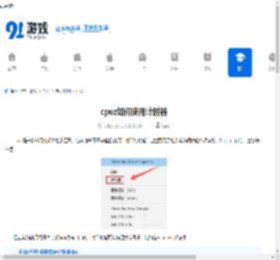 cpuz如何使用计时器-cpuz怎样用计时器 - 91手游网