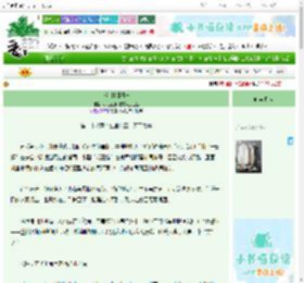 《水浒种田日志》小土豆爱吃醋溜土豆丝　^第27章^ 最新更新:2025-10-29 13:41:46 晋江文学城