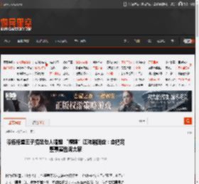 曝棒棒堂王子插足他人婚姻 ?“粿粿”江玮琳回应：会把完整事实告诉大家 _ 游民星空 GamerSky.com