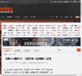 韩援Yasal最新COS:《胜利女神:新的希望》小红帽 _ 游民星空 GamerSky.com
