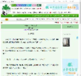 《tiyu修仙大佬她杀疯了》颓春 ^第4章^ 最新更新:2025-10-30 11:06:21 晋江文学城