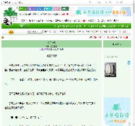 《夏天长长》星星星橙 ^第6章^ 最新更新:2025-10-30 10:00:00 晋江文学城