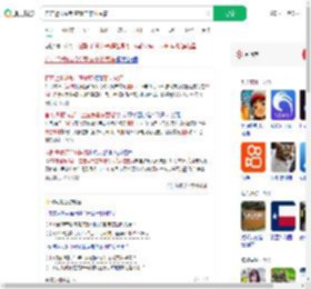 官方通报成都空置房非法囤猫_360搜索