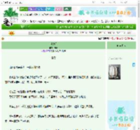 《赝龙门》胡于 ^第14章^ 最新更新:2025-10-31 00:29:42 晋江文学城