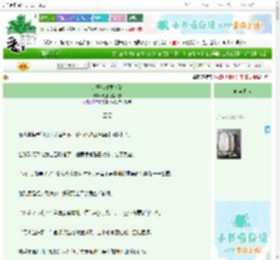 《太子他非要入赘》鸡腿还是苕皮 ^第3章^ 最新更新:2025-10-31 00:33:00 晋江文学城