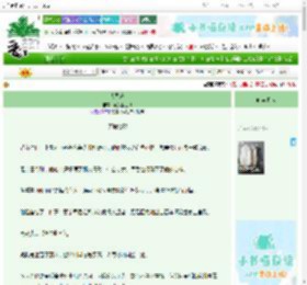 《大司乐》花狐狸王爷　^第498章^ 最新更新:2025-10-31 03:00:00 晋江文学城