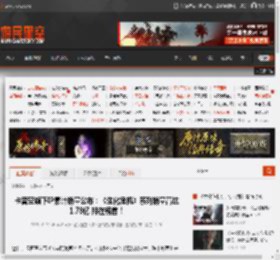 卡普空旗下IP累计销量公布：《生化危机》系列销量高达1.78亿 排在榜首！ _ 游民星空 GamerSky.com