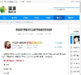 黑色四叶草魔法帝之道莎莉装备及词条推荐 - 逗游网